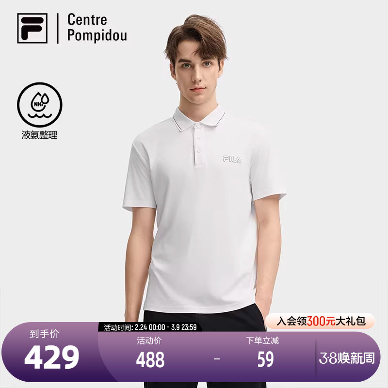 FILA 斐乐官方男子针织短袖POLO衫2024秋季新款时尚休闲纯棉上衣