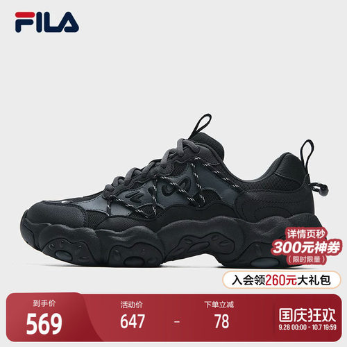 FILA斐乐男士复古运动鞋