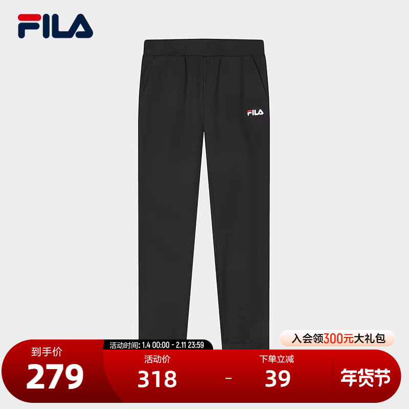 FILA 斐乐官方女士针织长裤冬季时尚休闲简约基础运动裤,运动服/休闲服装,运动长裤,淘宝优惠券,粉丝福利购,淘宝优惠卷
