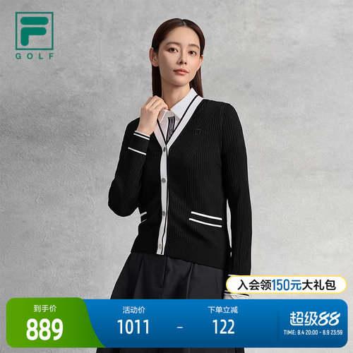 FILA斐乐女子编织开衫