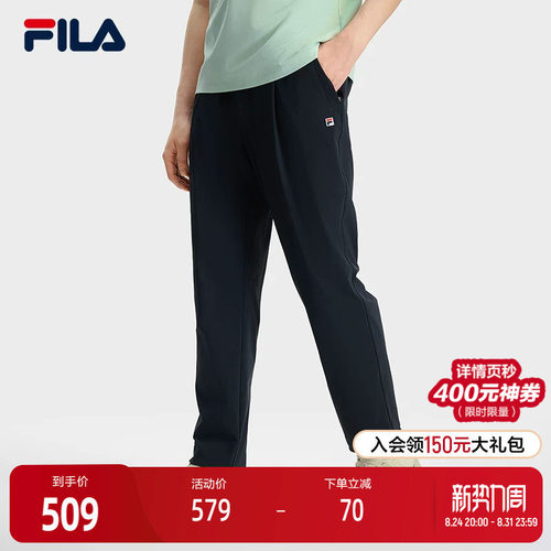 FILA斐乐男子梭织长裤