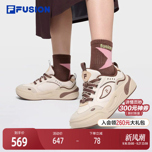 FILAFUSION斐乐女子面包板鞋