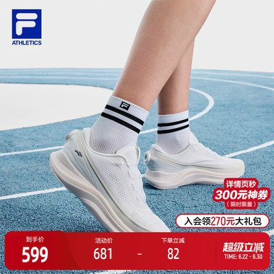 FILA斐乐女子运动跑步鞋
