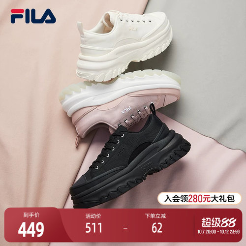fila夏季时尚透气厚底女休闲鞋