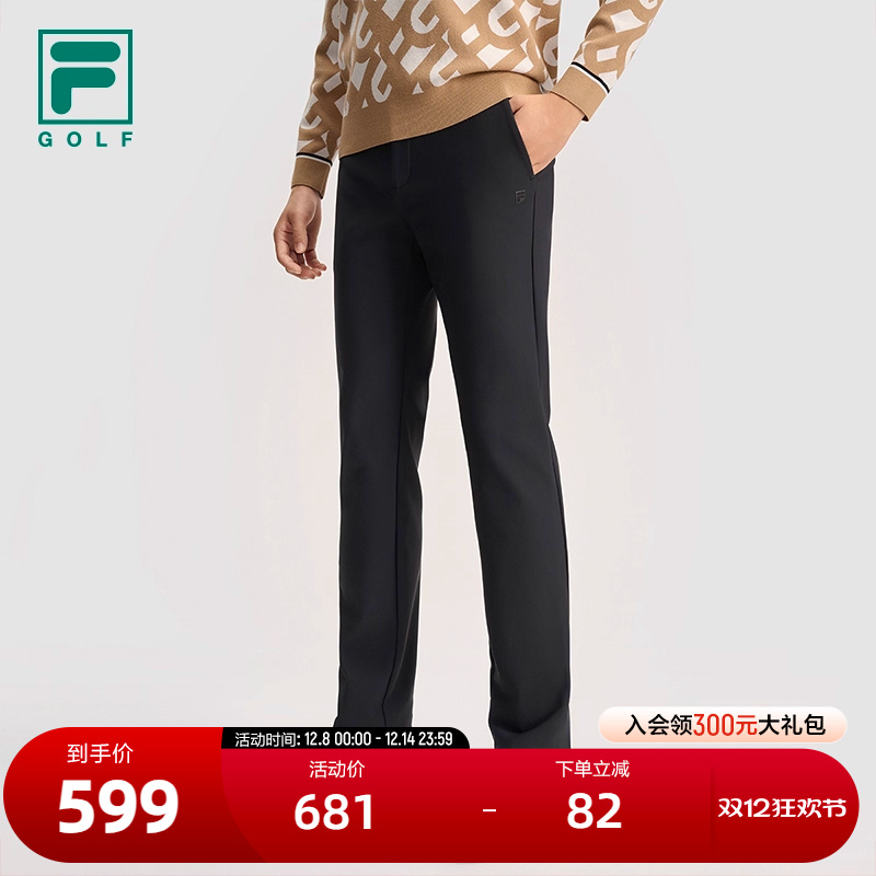 FILA斐乐男子针织长裤