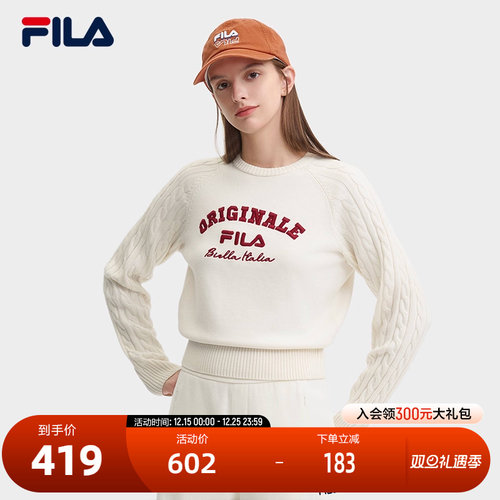 FILA斐乐女子休闲编织衫