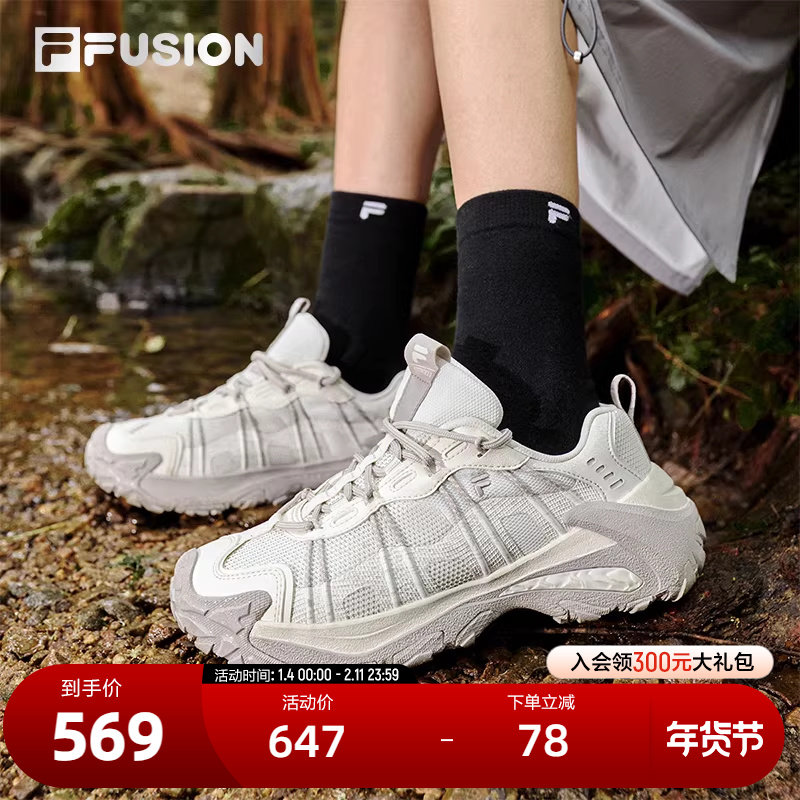山脉鞋2代丨章昊同款FILA FUSION斐乐户外鞋男鞋登山鞋女鞋运动鞋