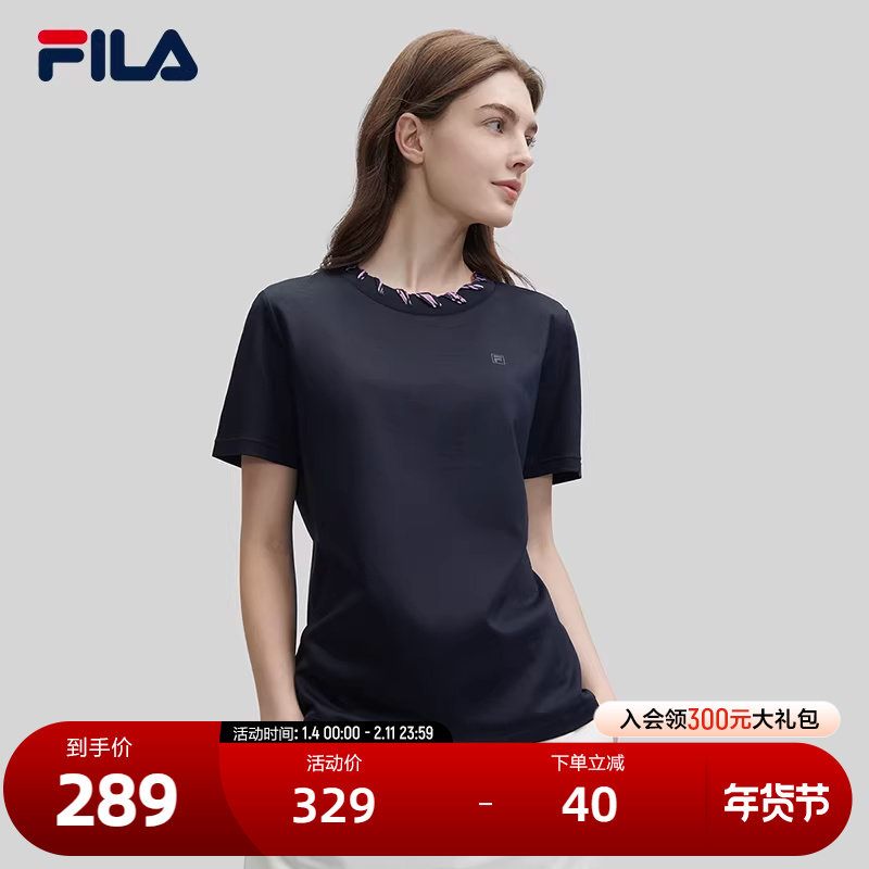 FILA Emerald斐乐女子针织短袖衫2024夏新款时尚休闲简约舒适T恤,运动服/休闲服装,运动T恤,淘宝优惠券,粉丝福利购,淘宝优惠卷