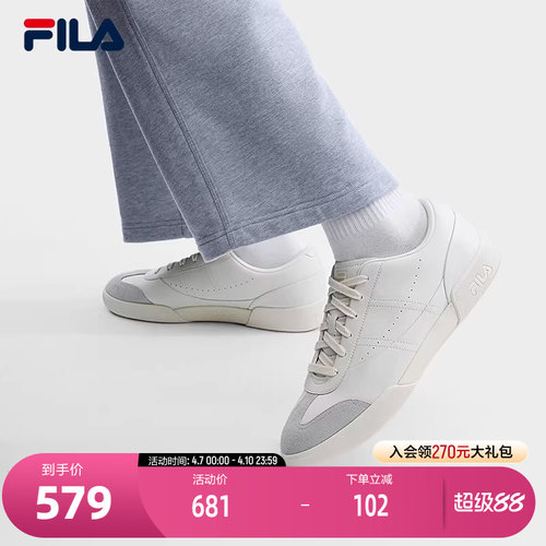 FILA斐乐男子休闲板鞋