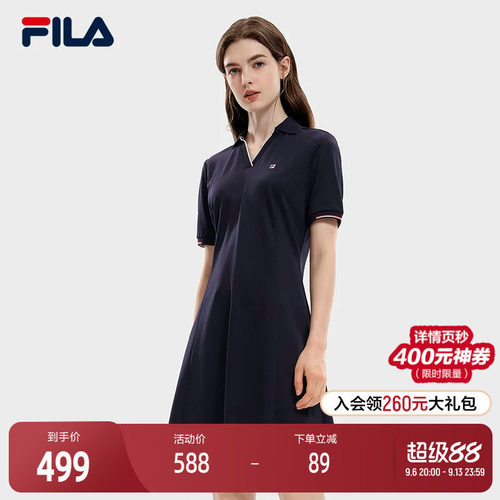 FILA斐乐女子针织V领连衣裙