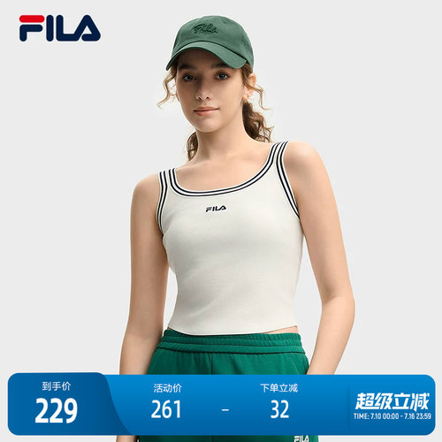 FILA斐乐女士编织背心