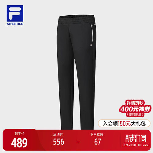 FILA斐乐女士针织长裤