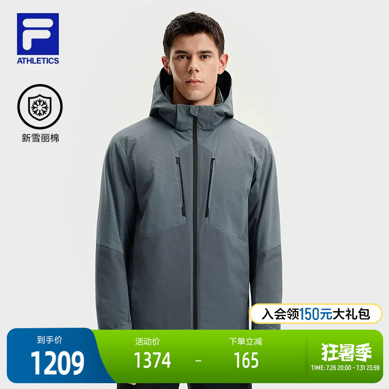 FILA斐乐男子运动棉服
