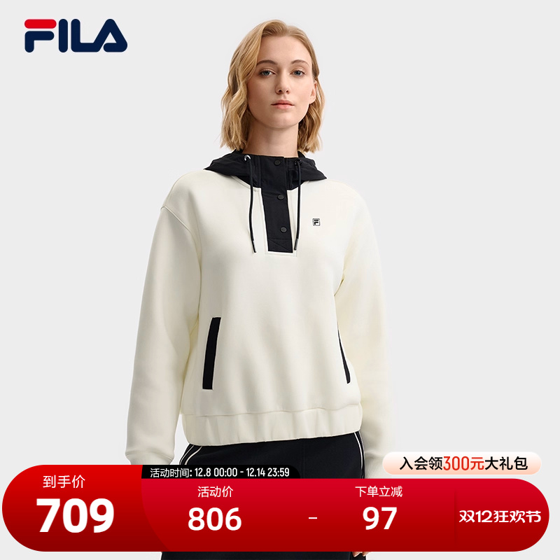 FILA 斐乐官方女子连帽卫衣2025冬新款时尚休闲舒适撞色针织上衣