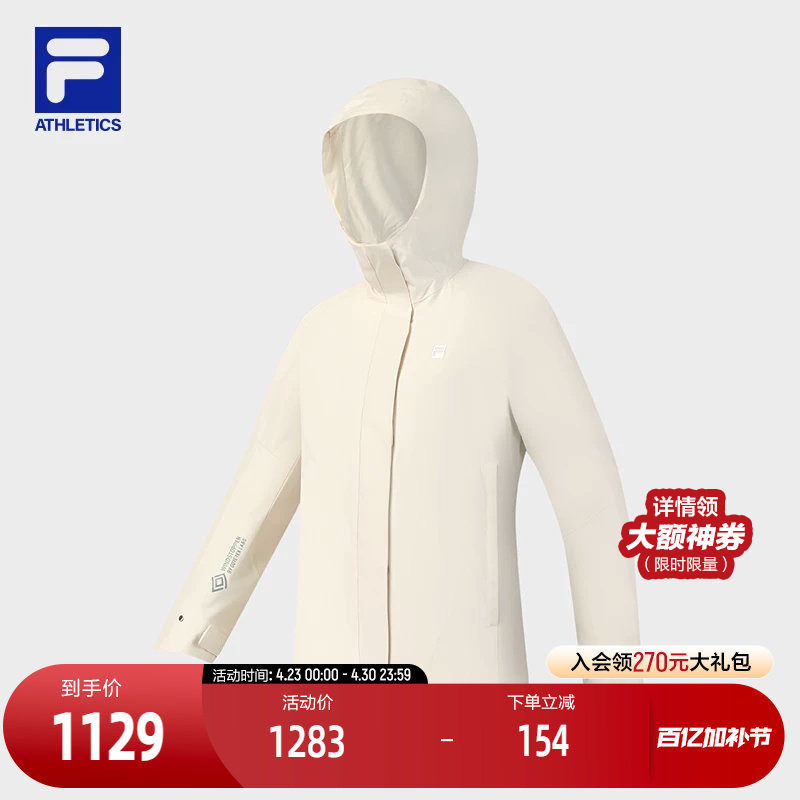 FILA 斐乐官方女士梭织外套2025冬新款健身运动简约基础连帽上衣