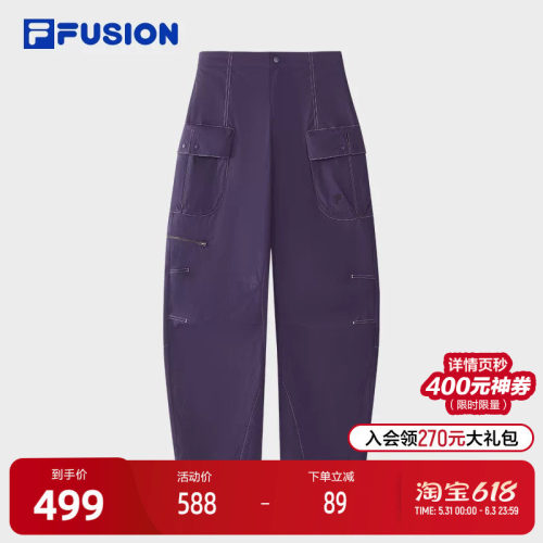 FILAFUSION斐乐女子梭织长裤