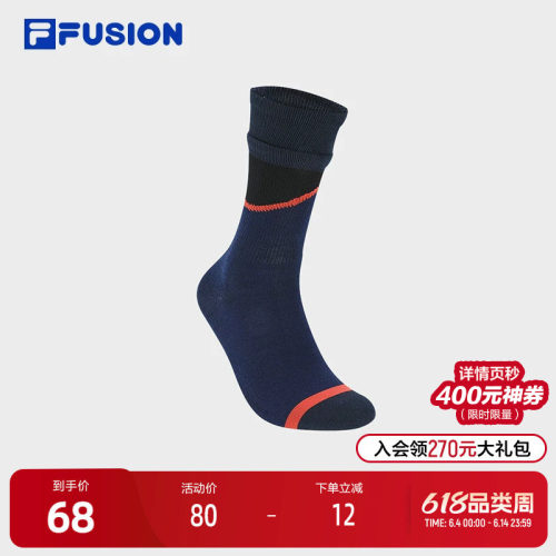 FILAFUSION斐乐情侣高腰袜