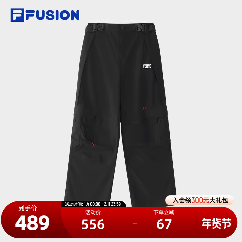 FILA FUSION斐乐潮牌梭织长裤女2025夏季新款时尚休闲宽松工装裤,运动服/休闲服装,运动长裤,淘宝优惠券,粉丝福利购,淘宝优惠卷