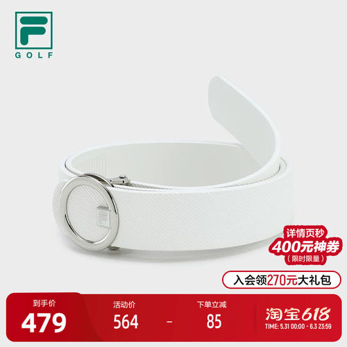 FILA斐乐女子休闲腰带