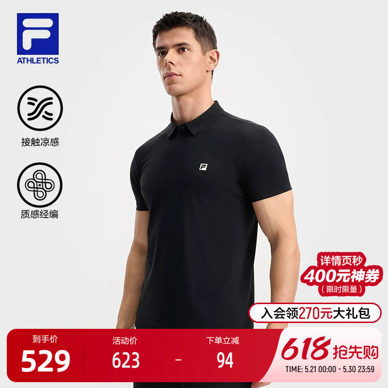 FILA 斐乐官方男子针织短袖POLO衫2025秋季新款健身运动