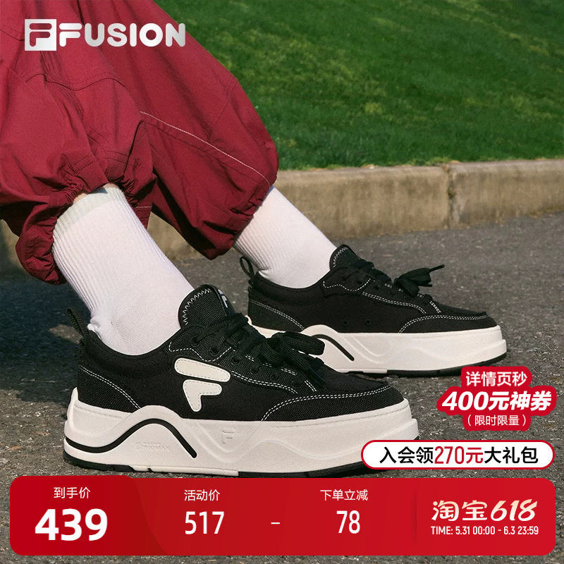 FILA FUSION斐乐潮牌女鞋滑板生活鞋2025夏新款50-50帆布鞋休闲鞋