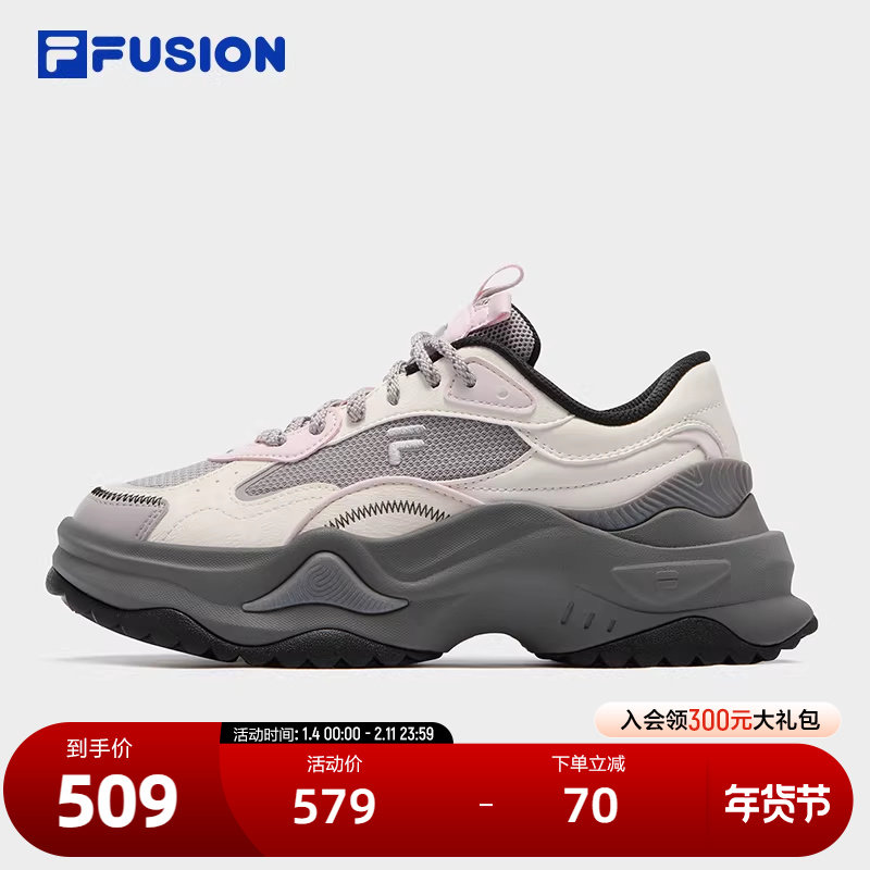 FILA FUSION斐乐潮牌女鞋BIANCO II厚底鞋2025冬季新款硬糖鞋2代