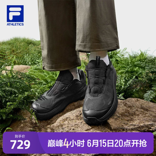 FILA斐乐男子运动跑步鞋