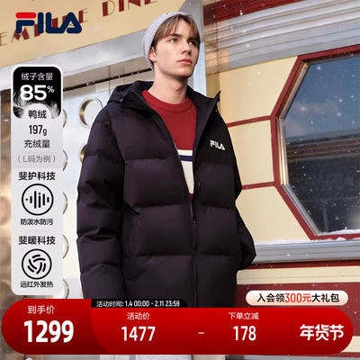 FILA斐乐男士休闲羽绒服