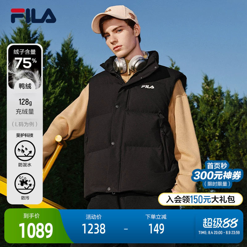FILA 斐乐官方情侣款羽绒马甲2025冬季新款时尚休闲保暖立领外套