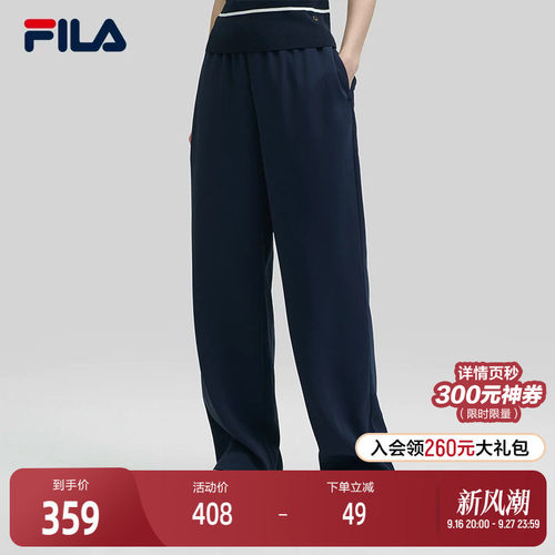 FILA斐乐女士梭织长裤