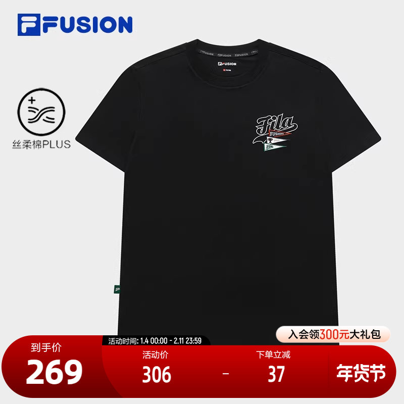 FILA FUSION斐乐潮牌男子针织短袖衫2024夏季新款时尚休闲纯棉T恤