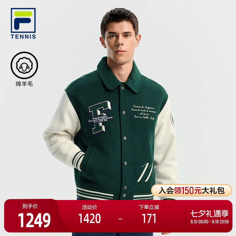 FILA斐乐男子运动棉服