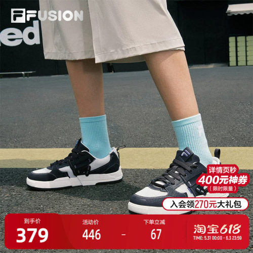 FILA FUSION斐乐潮牌女鞋GEOMETRY滑板生活鞋2025秋季新款几何鞋