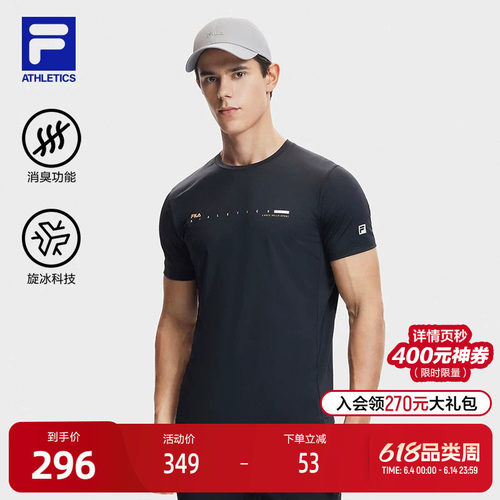 FILA斐乐男子针织短袖衫