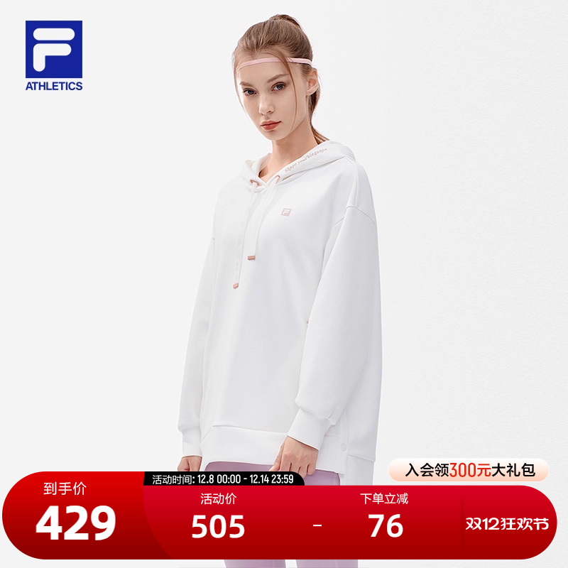 FILA斐乐女子卫衣连帽