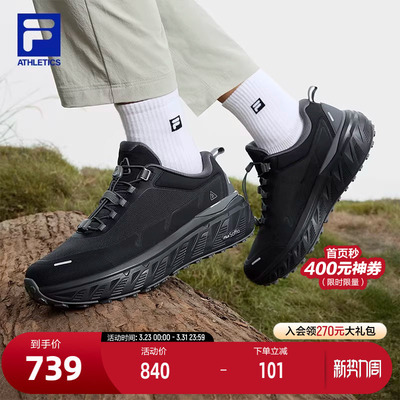 FILA斐乐男子运动跑步鞋