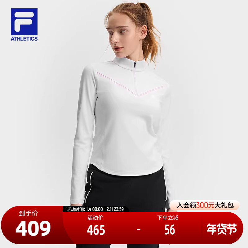 FILA 斐乐官方女子针织长袖衫2025春季新款网球运动半拉链修身长T,运动服/休闲服装,运动T恤,淘宝优惠券,粉丝福利购,淘宝优惠卷