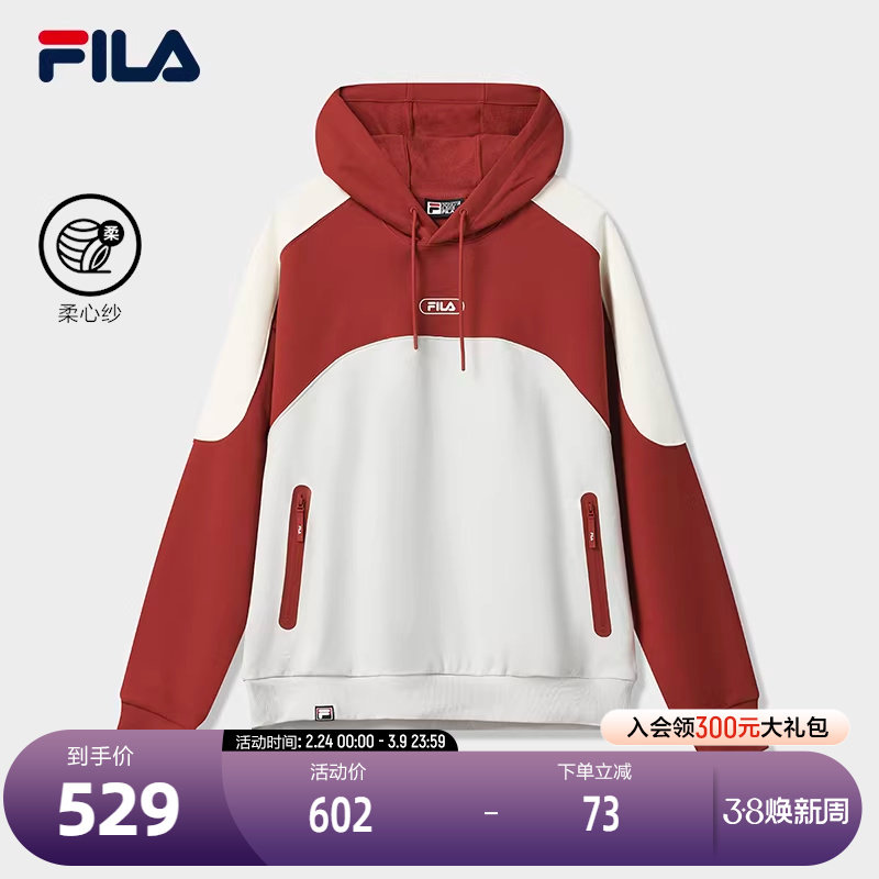 FILA 斐乐官方男子连帽卫衣2025冬新款时尚休闲拼色针织长袖上衣