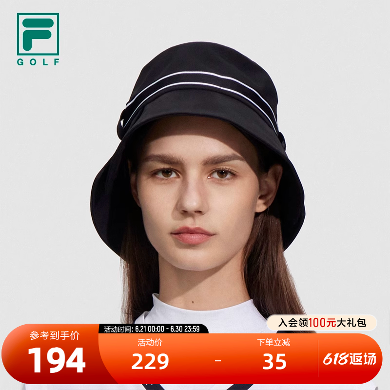 FILA 斐乐官方女帽圆帽2024夏季新款高尔夫运动帽防晒渔夫帽盆帽