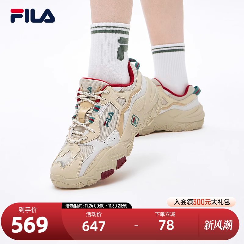 Fila斐乐女子老爹鞋跑步鞋男