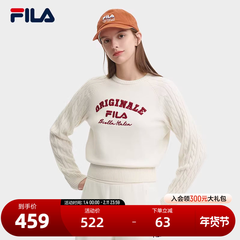 FILA 斐乐官方女子编织衫2024冬季新款时尚休闲宽松撞色套头毛衣