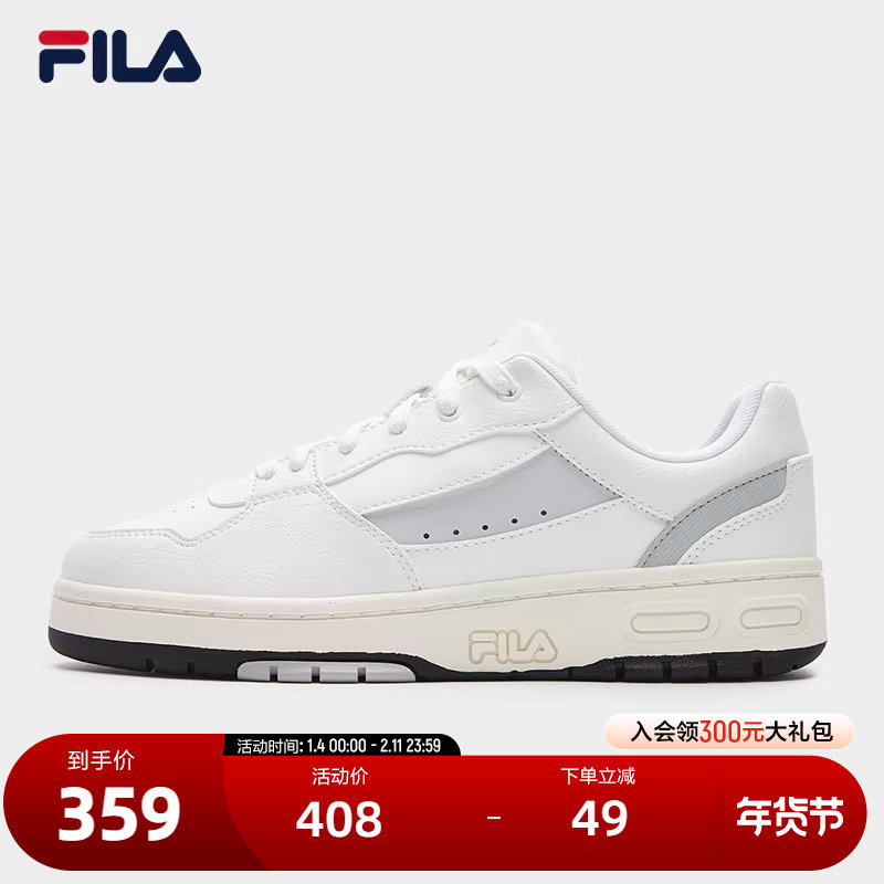 FILA 斐乐官方女鞋TERATACH LOW复古板鞋2025冬新款弯月鞋休闲鞋,运动鞋new,板鞋,淘宝优惠券,粉丝福利购,淘宝优惠卷