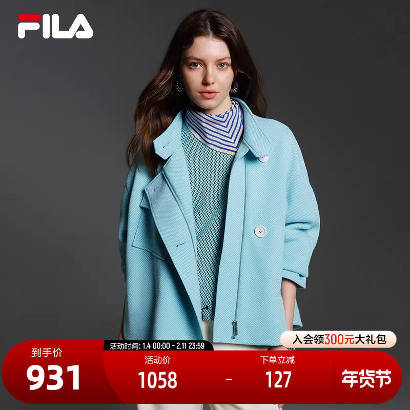 FILA Emerald斐乐女士女装外套2024春季新款休闲时尚宽松立领上衣,运动服/休闲服装,运动茄克/外套,淘宝优惠券,粉丝福利购,淘宝优惠卷