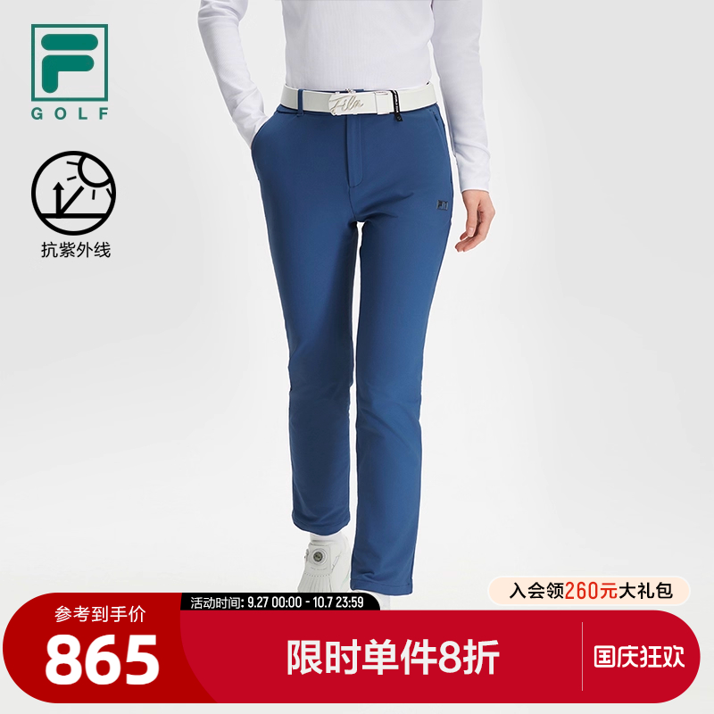 FILA斐乐女子梭织长裤