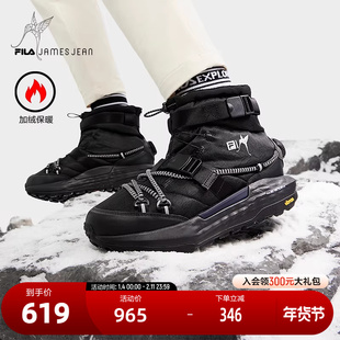FILA 斐乐官方女鞋户外鞋2024冬季新款探险家联名款羽绒靴休闲鞋