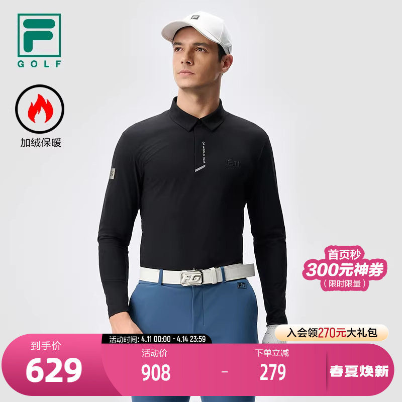FILA 斐乐官方男子针织长袖POLO衫2024冬新款高尔夫运动宽松上衣