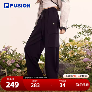 新款 女2024春季 时尚 休闲工装 FILA 阔腿裤 FUSION斐乐潮牌针织长裤