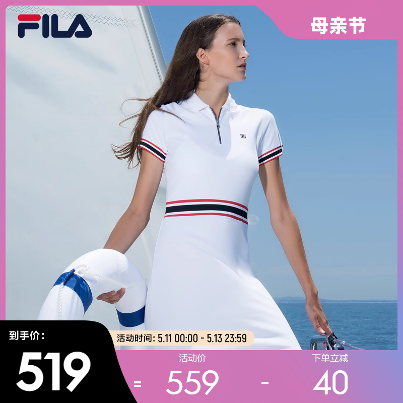 FILA斐乐女子运动连衣裙2024夏季时尚潮流针织POLO翻领女运动长裙