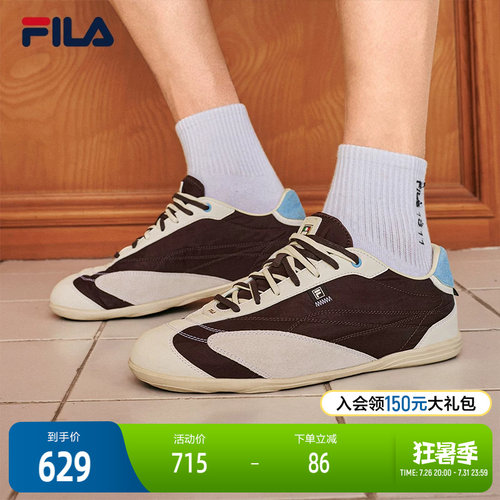 FILA斐乐男子休闲老爹鞋