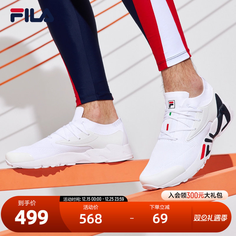 Fila斐乐男跑步鞋夏季新款透气